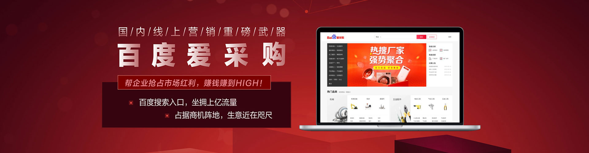 金堂微信信息流